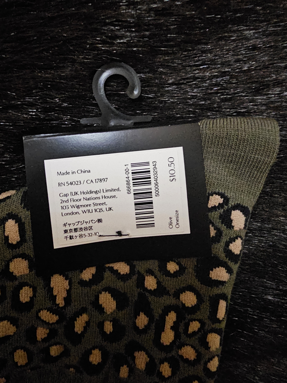Olive Leopard Socks - Picture 2 of 2